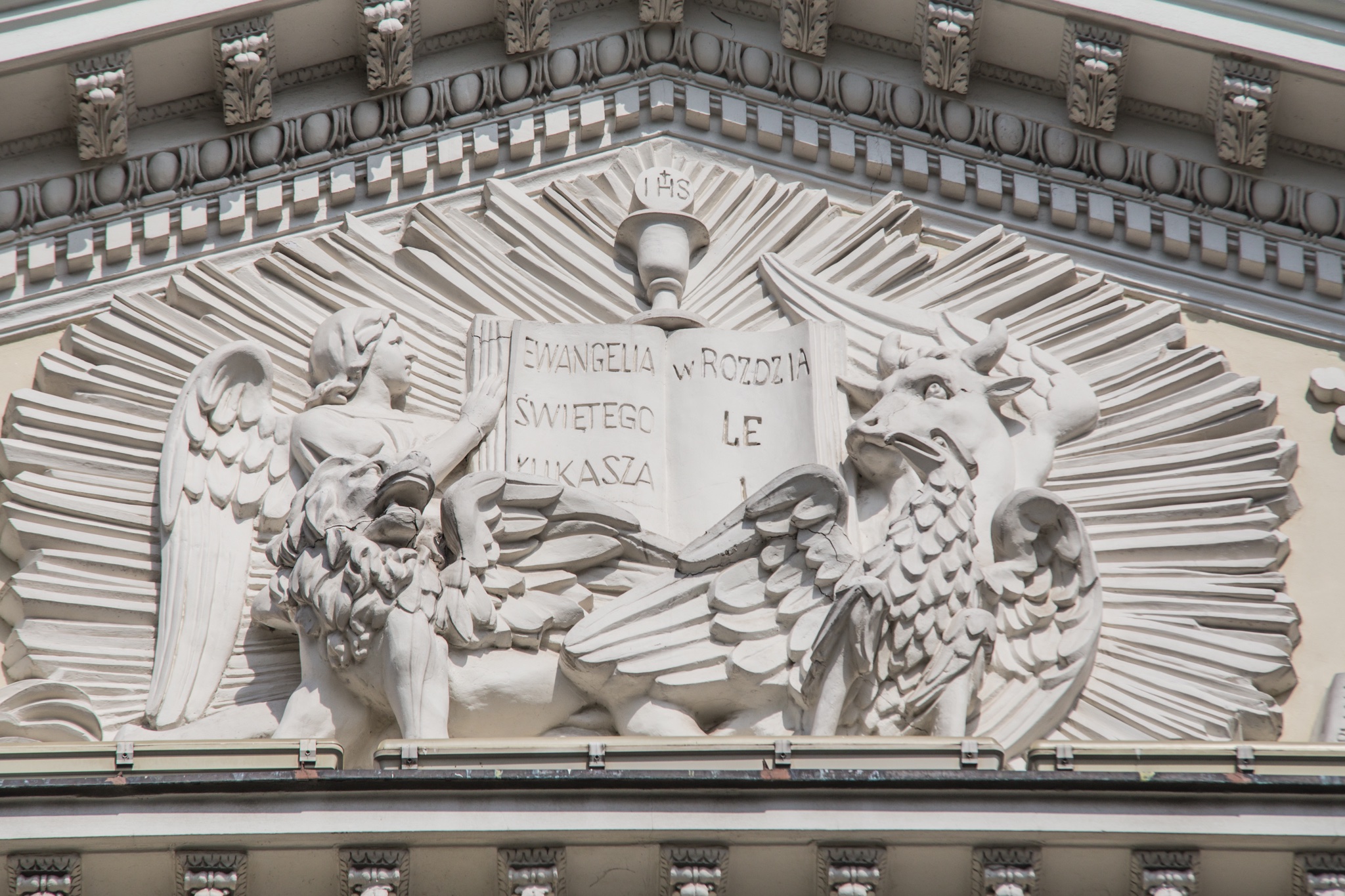 Meeting at the University of Warsaw!